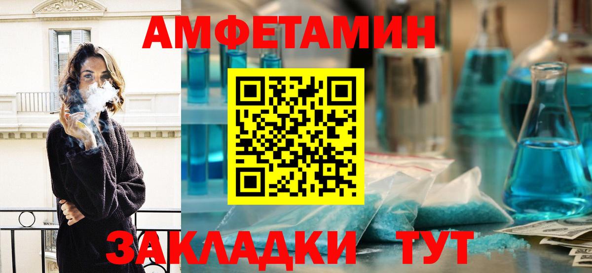Дубна  Первитин Methamphetamine  Вход с VPN 