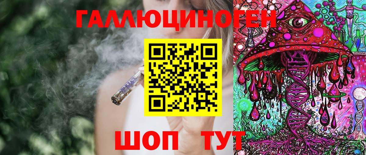 сколько стоит  Галлюциногенные грибы мицелий  Вход с VPN  Галлюциногенные грибы Psilocybe  Дубна 