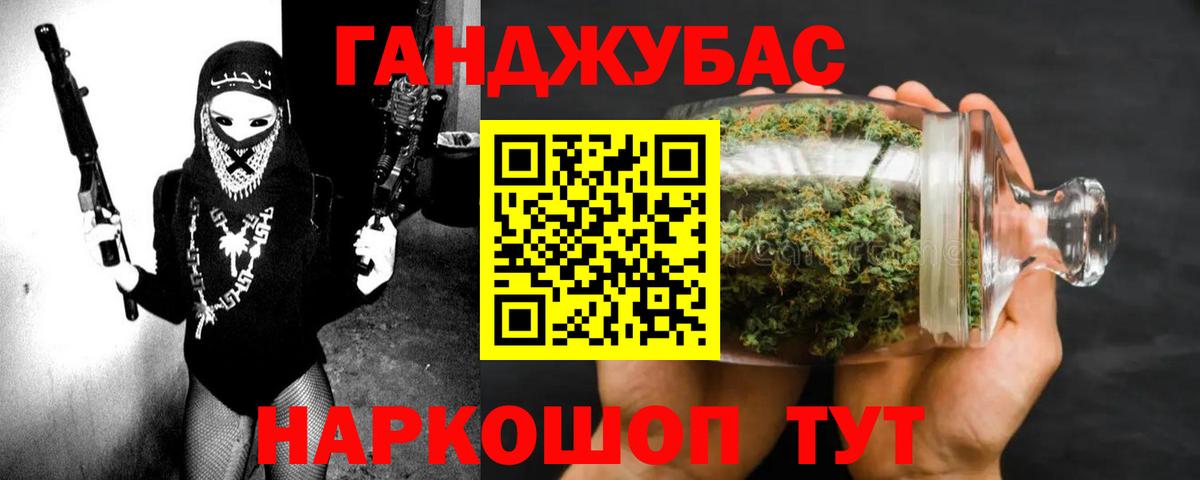 МАРИХУАНА семена Дубна