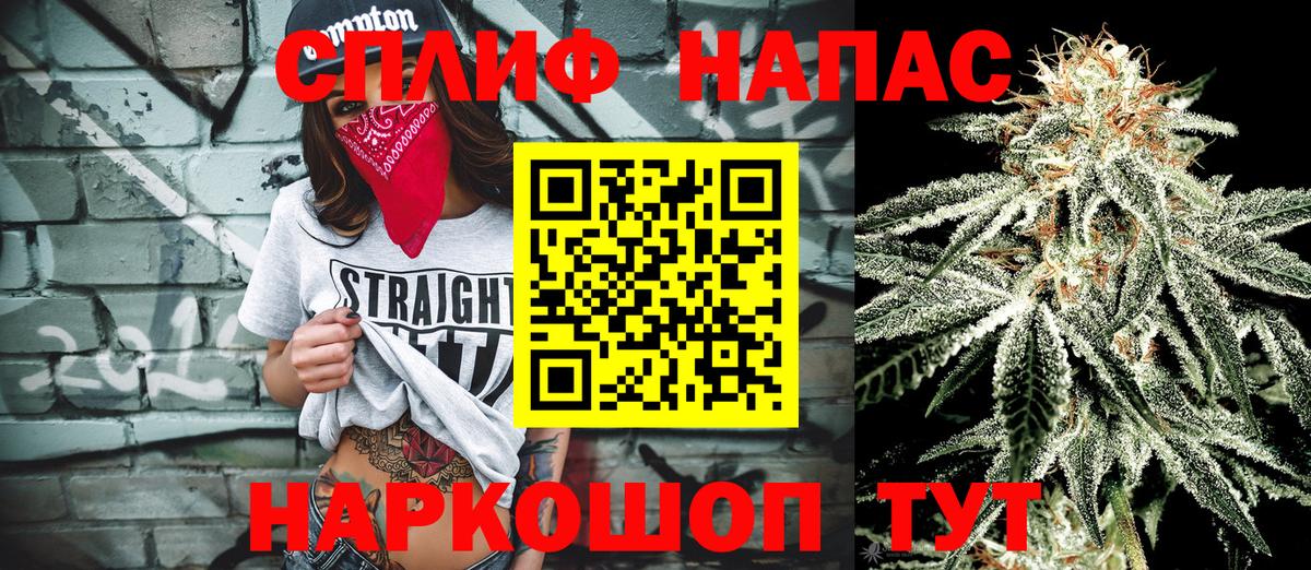 Каннабис MAZAR  Вход с VPN  Каннабис White Widow  Дубна 